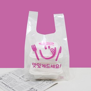 [소행섬] 맛있게 드세요! 쇼핑백 PE U40