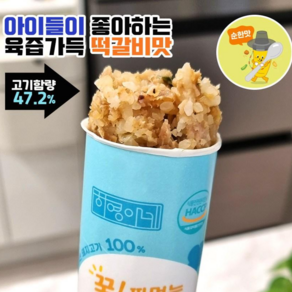 국내산 돼지고기 쌀 야채로 만든 하영이네 짜밥 주먹밥 순한맛, 3개, 80g