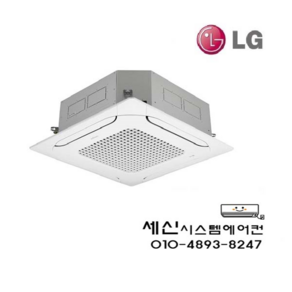 TW0600B2U (LG)엘지 15평 천정형 냉난방기, 단품