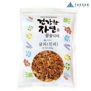 [도매] 수입산 A급 귤껍질 진피 600g, 1개