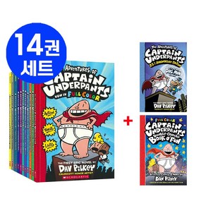 [영스북] 캡틴 언더팬츠 14권세트 풀컬러 영어원서 Captain Undepants 음원제공