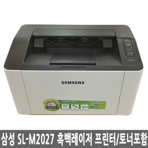 삼성정품 흑백레이저프린터 SL-M2027