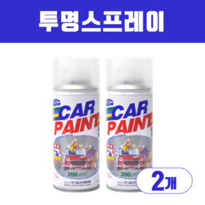 일신 투명 마감용 스프레이 200ml 2개