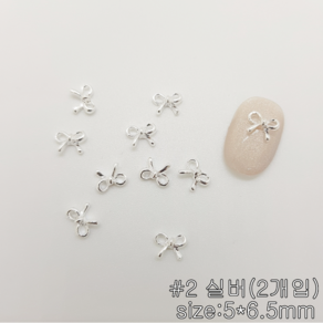 고네일 / 메탈 매듭 리본 네일파츠 2컬러 택1