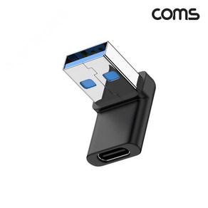 [JA125] Coms USB 3.1 Type C to A OTG 180도 전면 꺾임젠더 C타입 A타입 10Gbps 고속전송, 상세페이지 참조, 1개, 1cm