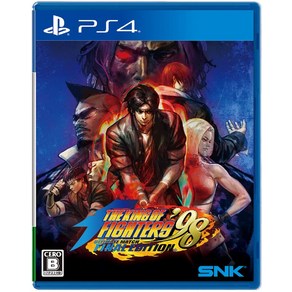 THE KING OF FIGHTERS '98 ULTIMATE MATCH FINAL EDITION - PS4