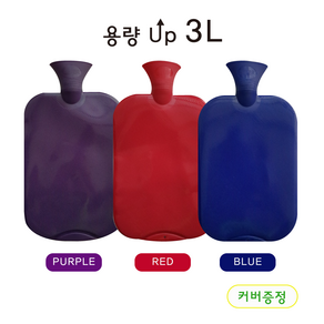 조은상사 3L 대용량 보온물주머니 + 폴리커버, 2세트