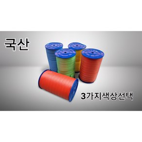 노끈 포장 끈 SR끈 동태끈 국산 7가지색상 6롤, 흰색2, 적색2, 흰색2, 2개