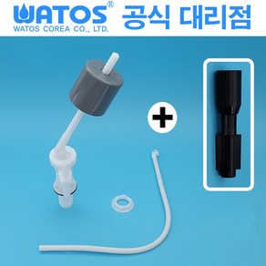 이누스 계림 와토스 무소음 필밸브 + 전용조립공구 변기 부속품