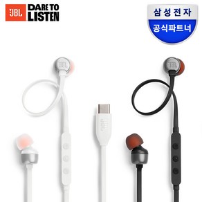 삼성공식파트너 JBL T310C Hi-Res 인증 C타입 유선 이어폰, 블랙