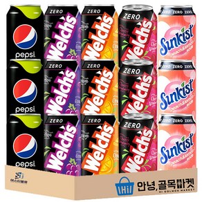 [안녕골목마켓] 제로칼로리 뚱캔 5종 슈거라임 3 웰치제로 포도 3 오렌지 3 체리스트로베리 3 썬기스트제로복숭아레몬 3 총 15캔, 15개입, 355ml