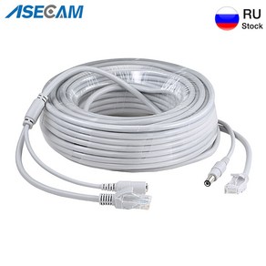 CCTV RJ45 케이블 이더넷 감시 카메라 DC 전원 Cat5 인터넷 네트워크 LAN 코드 POE IP 연결, 5mete, 1개