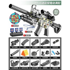 M416 배그총 에어소프트건 너프건 전동 소총 전기 총알 엠포 M4, 공식 표준, 1개