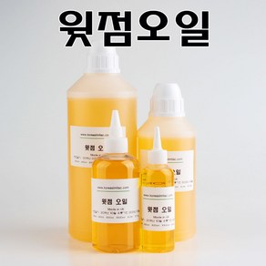 코리아씨밀락 윗점오일 식물성 캐리어오일, 윗점오일 500ml, 1개