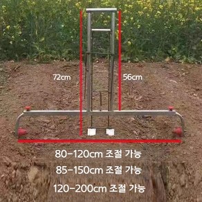 농업용 비닐 피복기 비닐멀칭기 수동 무동력 농사 텃밭 관리 농기구 비닐덮는기계, A.0.6-0.8m, 1개