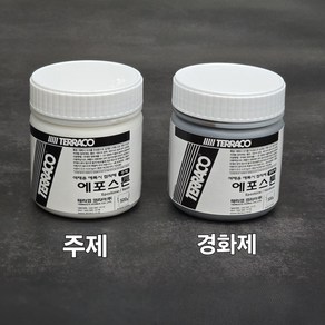 석재용 에폭시 퍼티 강력접착제 돌 접착제 본드