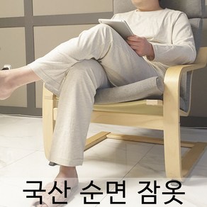 국산 순면 남성 긴팔 라운드티 티 잠옷 순면잠옷 면잠옷 남성잠옷 수면잠옷 면 상의 빅사이즈 티셔츠 실내복 홈웨어 (53)