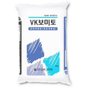 영농사 천연 부엽토 20kg 토양개량제 유기질 퇴비 거름 비료