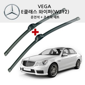 벤츠 와이퍼 NEW E 클래스 ( W212 W213 ) E200 220 250 300 350 400 63AMG, E클래스, (W212)2009년9월~14년4월-(S560)