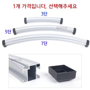 [낚시어때] 대륙받침틀 전용 라운드 레일 프레임 3단 5단 7단