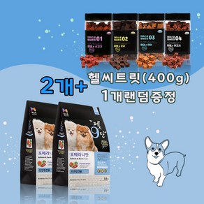 목우촌 [펫 파라다이스]펫9단 포메라니안전용 1.8kg x2개 + 데이스포 헬씨트릿시리즈(400g) 4종 랜덤1개 증정 사료+영양제, 닭, 2개