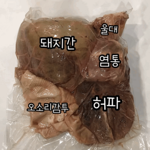 경기식품 돼지 간 오소리감투 허파 염통 울대 순대부속물 한마리양