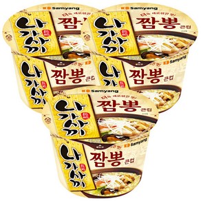 삼양 나가사끼짬뽕 큰컵 105g