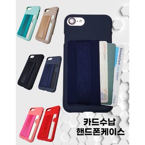 [루카] LG V50 (V500) LG V50S (V510) 소프트 휴대폰 케이스 Case 밴드 있어 편리한 포켓 카드 홀더 일체형