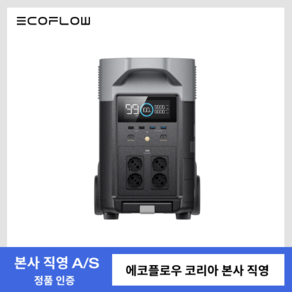 [본사직영] 에코플로우 파워뱅크 델타프로 Delta Pro 대용량 고속충전 올인원 캠핑용 보조배터리 인산철배터리