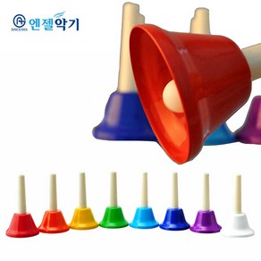 엔젤 AHB-8 핸드벨 8음 컬러 세트 Handbell set 일반형