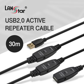 LANsta USB2.0 ACTIVE 리피터 케이블 30m/LS-EXT230/무전원/장거리 전송/안정적인 데이터 전송/다양한 USB 기기들 호환/동작확인 LED, 1개, 30m