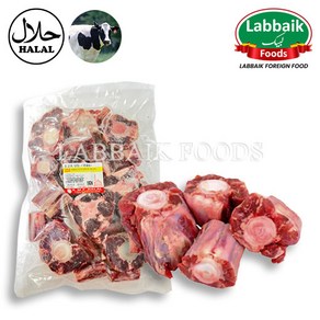 KMF Halal Fresh Beef Tail / Kori (Korean) 1kg 할랄 소 꼬리 (국내산)