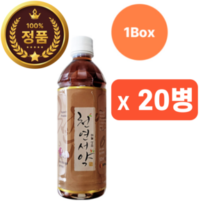 천연서약 휴먼에노스 특허균주 산화질소 500ml x 20병, 1박스, 20개입