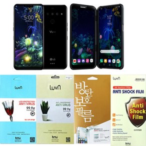 여의주마켓 LG V50 액정보호필름 우레탄 풀커버 필름 LM-V500, 우레탄풀커버1매, 1개