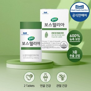 셀렉스 관절영양제 보스웰리아(400mg*60), 1개, 60정