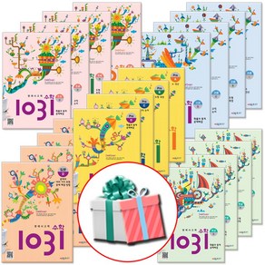 영재 사고력 수학 1031 선택구매, Pe A~D 세트 전4권 (붙이는 메모지 증정), 시매쓰