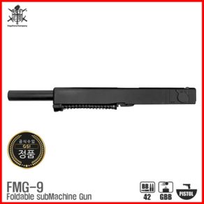 VFC 마루야마 글록 FMG-9 슬라이드 컨버전 키트 SLIDE GBB, 1개, 검은색