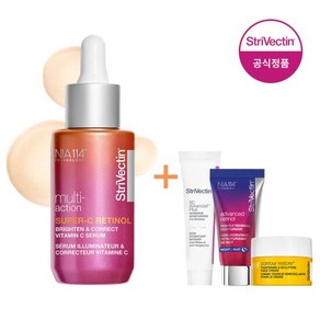 (2/14출고예정)[스트라이벡틴] 멀티액션 레티놀 비타민C 세럼 30ml (+사은품), 단품