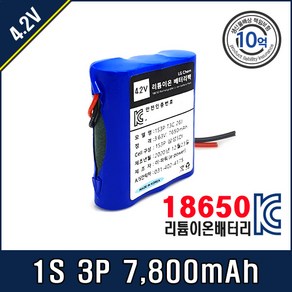 [4.2V] 삼성 SDI 18650 배터리팩 1S3P T3C 26J, 1개, 1개입