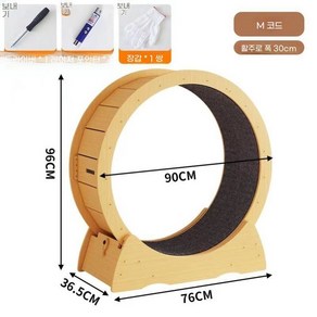 캣휠 무소음 놀이기구 롤러 스크래쳐 회전운동기구 체력 단련 실내 트레이닝 균형 잡기 운동