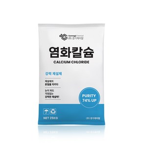 경기케미칼 제설용 염화칼슘 74%