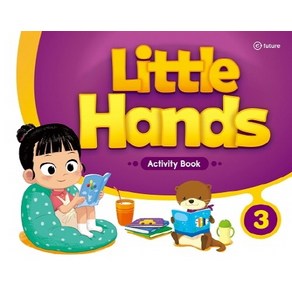 Little Hands. 3: Activity Book