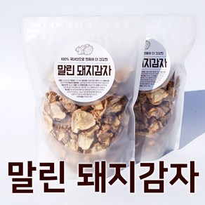 안동 태산농장 국내산 건조 말린 돼지감자 뚱딴지, 1개, 1kg