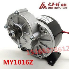 감속 모터 DC 12V 기어드 감속기 36V 브러시 전동 기어 토크 24V 250W 저속, 250W 36V 기어, 1개