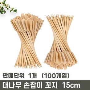 대나무 패들 손잡이 꼬지 15cm