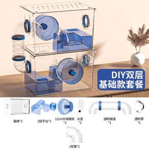 햄스터 케이지 하우스 아크릴 대형 사육장 놀이터 리빙박스 햄스터집 애완동물 터널, 2. 블루 2층 빌라, 1개