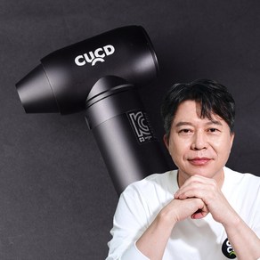 나튜버 차업차득 더 강력한 송풍기 미니 초강력 차량용 캠핑 CUCD 에어건청소기PRO