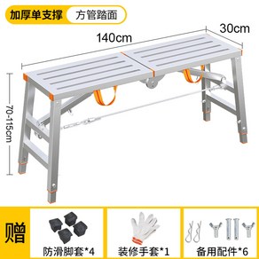 미니비계 접이식 발판 작업대 건설 120x30 랜덤 공사장 바퀴 디딤대 폴딩 스텝, 3  업그레이드 0.9mm 1.4*30 특두께관면, 사다리 걸상, 1개