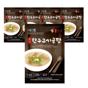 [간편한식] 횡성한우 고기 곰탕 (500g ), 5개, 500g