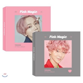 예성 (Yesung) - 미니앨범 3집 : Pink Magic [핑크 또는 매직 버전 중 1종 랜덤 출고] [스마트 뮤직 앨범(키노앨범)] : * 불량 사항...